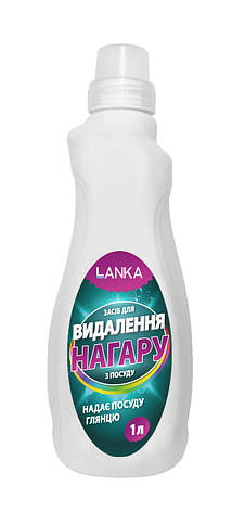 LANKA, Засіб для видалення нагару з посуду 1 л, фото 1