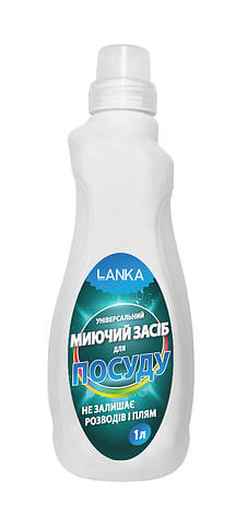 LANKA, Універсальний миючий засіб для посуду 1 л, фото 1