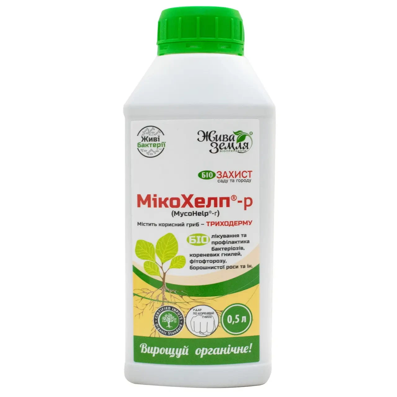 МІКОХЕЛП, біофунгіцид, 500 мл, фото 1