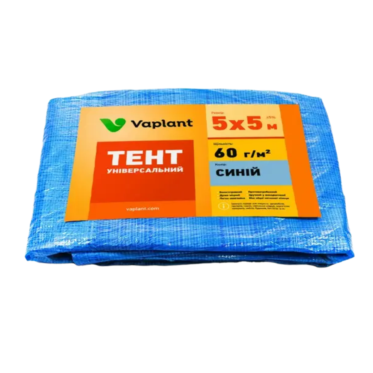 Тент 5х5м 60г/кв.м поліпропіленовий з люверсами, фото 1