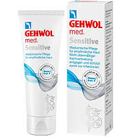 Крем с серебром для чувствительной кожи ног Gehwol Med Sensitive in Fuss Creme 125мл