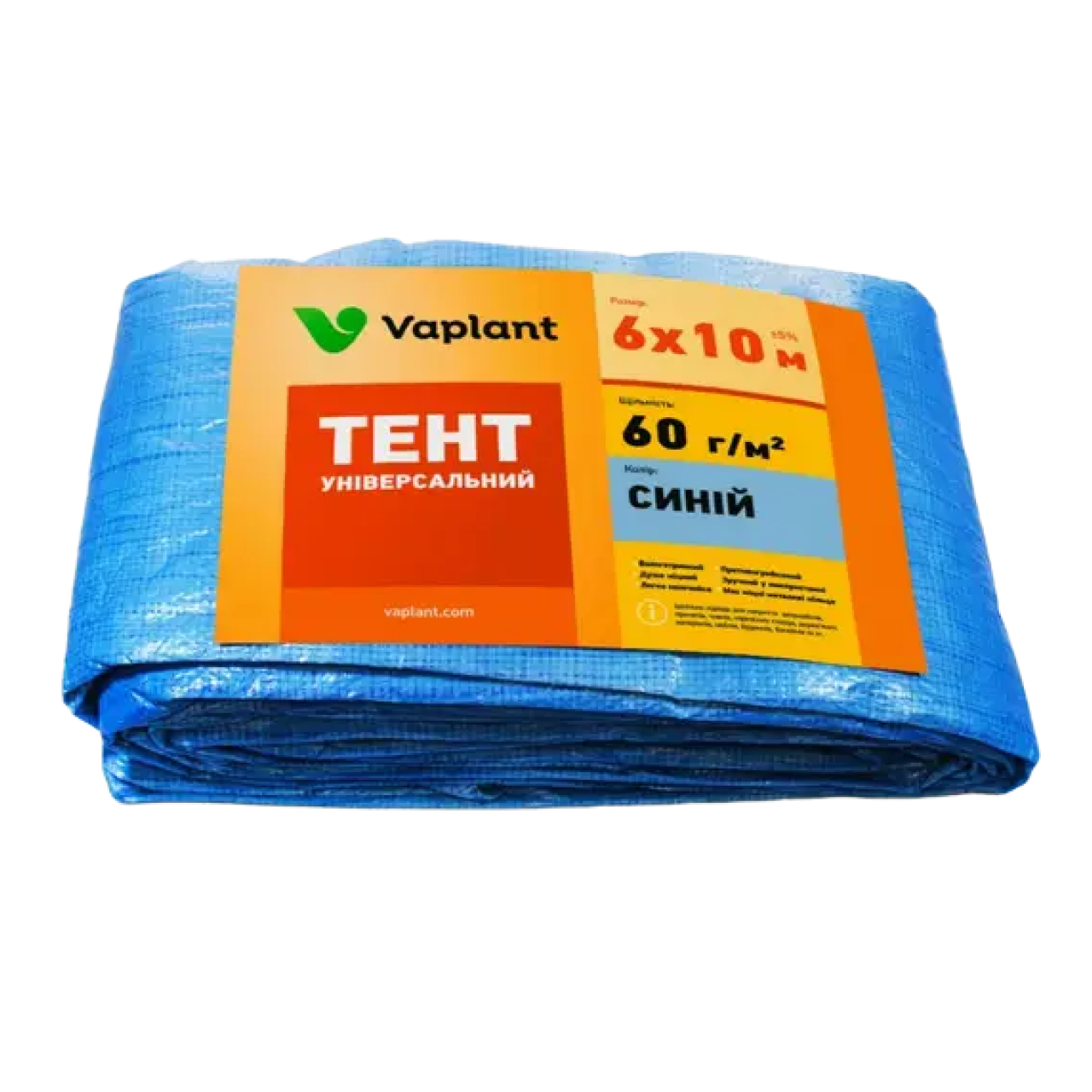 Тент 6х10м 60г/кв.м поліпропіленовий з люверсами, фото 1