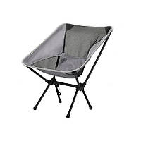 Туристический легкий складной стул Chair For Outdoor Grey