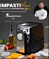 Макаронні преси Masterpro BGMP 9139, Машина для виробництва макаронів, Прес для макаронів