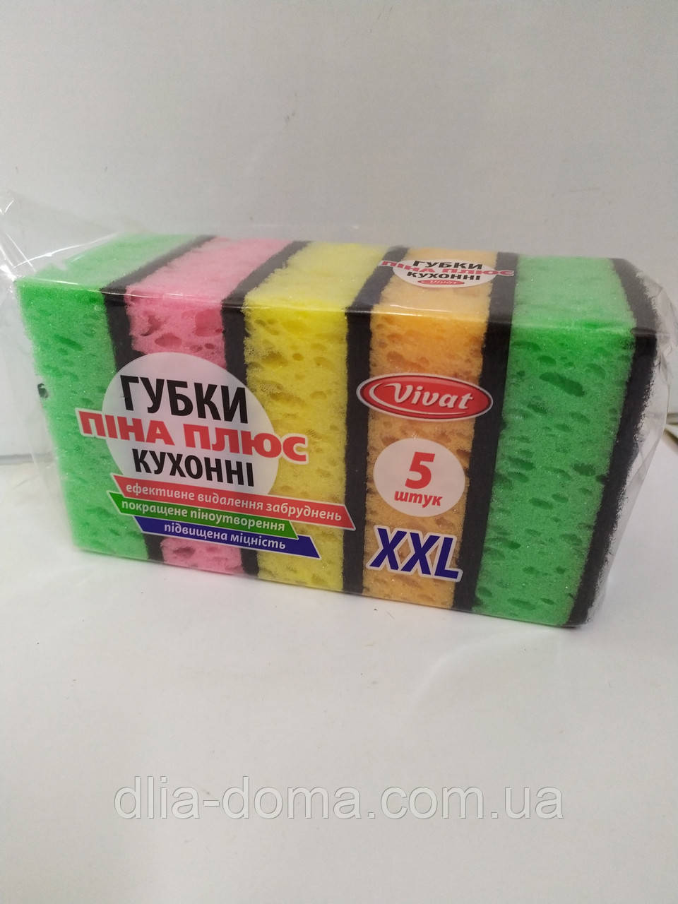 Набор губок кухонных 1/5  Пена плюс  ХХL  VIVAT, фото 1