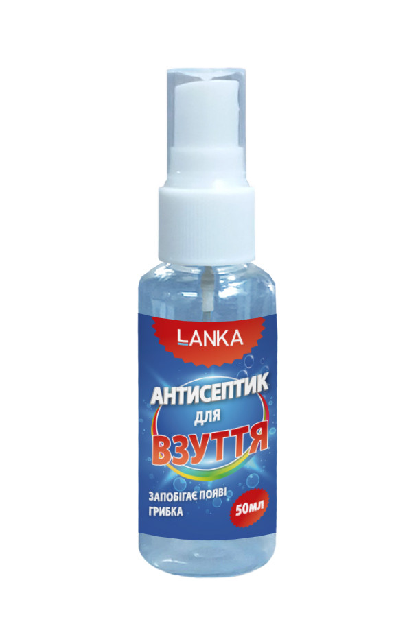 LANKA, Антисептик для взуття, запобігає появі грибка 50 мл