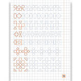 Прописи-навчалочки Малюю фігури та візерунки Авт: Столяренко А. Вид: УЛА, фото 4