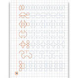 Прописи-навчалочки Малюю фігури та візерунки Авт: Столяренко А. Вид: УЛА, фото 5