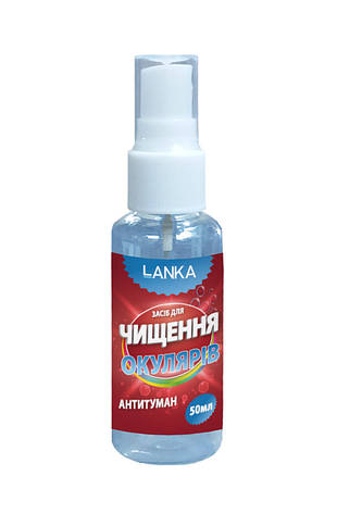 LANKA, Засіб для чищення окулярів, антитуман 50 мл, фото 1