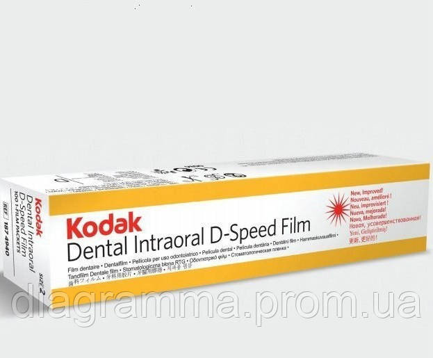 Рентгенплівка KODAK Dental Intraoral D-Speed Film 3х4 №100 - фото 4 - id-p1889670753