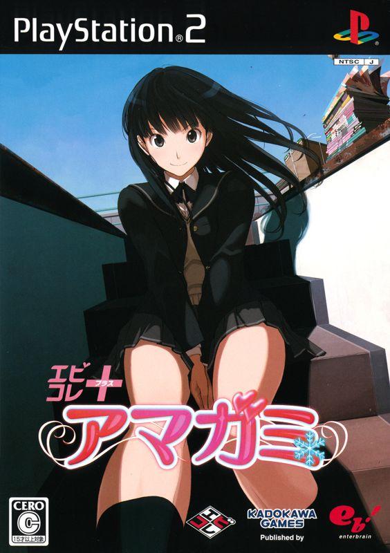 Гра для ігрової консолі PlayStation 2, Amagami