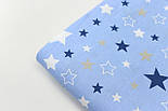 Тканина бавовняна "Зорепад" синіми та білими зірки на блакитному тлі №820, фото 7