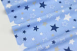 Тканина бавовняна "Зорепад" синіми та білими зірки на блакитному тлі №820, фото 2