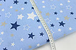 Тканина бавовняна "Зорепад" синіми та білими зірки на блакитному тлі №820, фото 5
