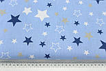 Тканина бавовняна "Зорепад" синіми та білими зірки на блакитному тлі №820, фото 6