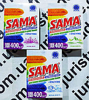 Порошок для прання SAMA (сама) д/пр кольор. та білих тк. 400 г. Безфосфатний (автомат) в асортименті