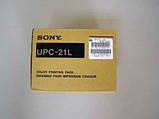 Термопапір 144*100 Sony UPС-21 L /S, фото 2