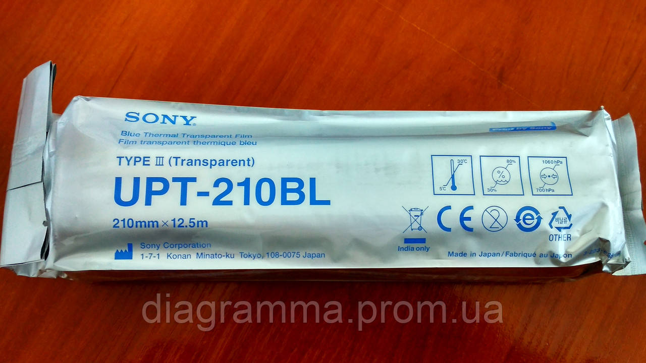 Термоплівка 210х12,5 Sony UPТ-210 BL