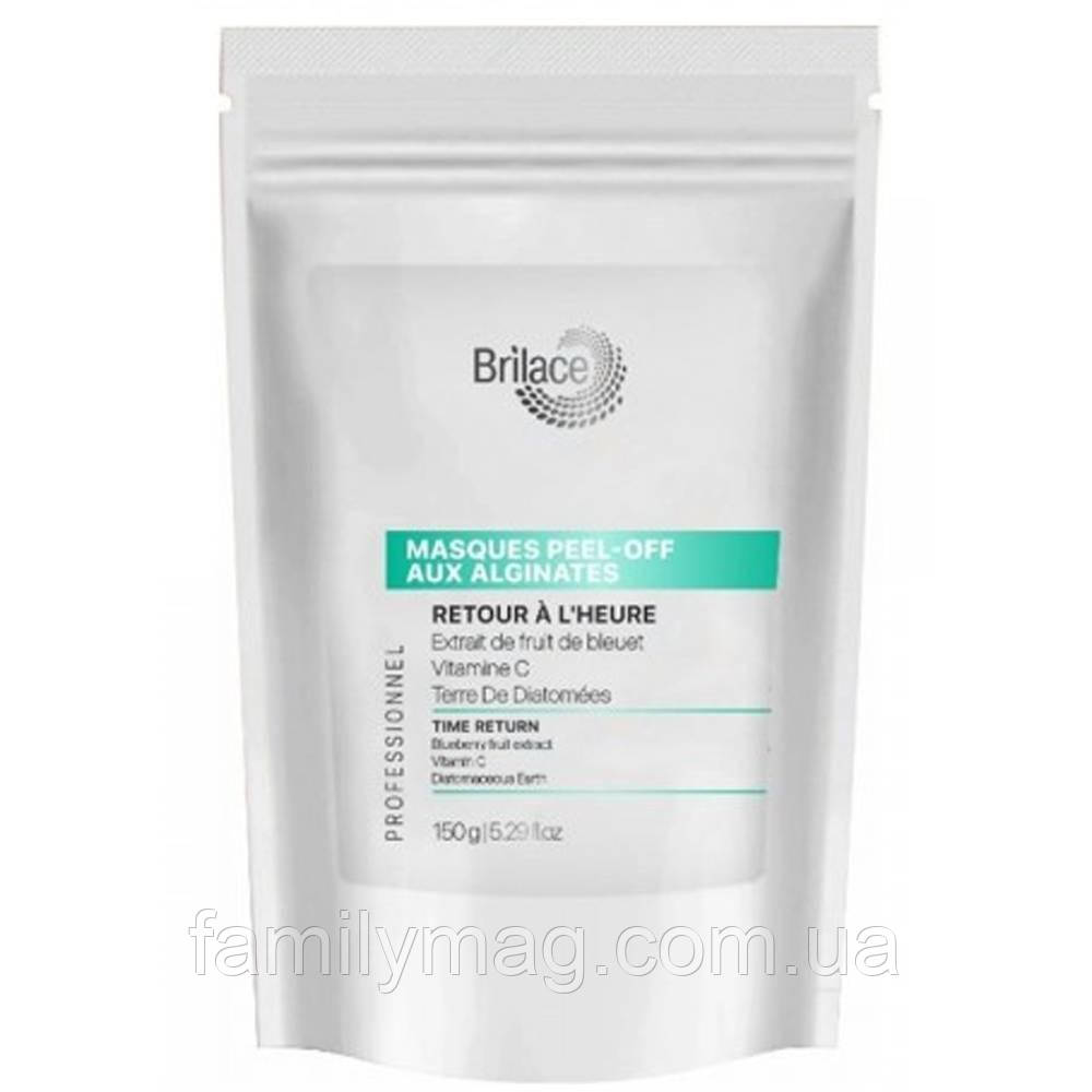 Відбілююча альгінатна маска Brilace, Whitening algin peel-off mask, 150 г