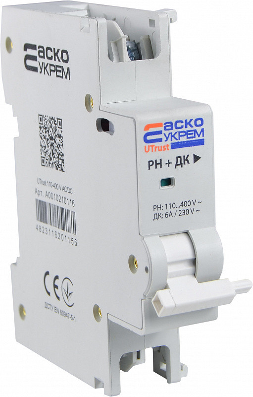 Незалежний розчіплювач з додатковим контактом 6А 110-400В AC/DC [A0010210116] UTrust АСКО