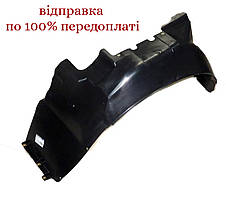 Підкрилок передній лівий Ланос, TF69Y0-8403011