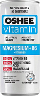 Vitamin Energy Magnesium +B6 +B5 OSHEE 250 мл