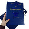 Папка Особова справа для  Міністерство оборони України синя бумвініл (з тисненням) на зав'язках висота корінця 20 мм, фото 3