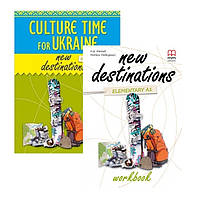 Комплект учебник + тетрадь New Destinations Elementary A1 student's Book + workbook (9786180550801) ABC