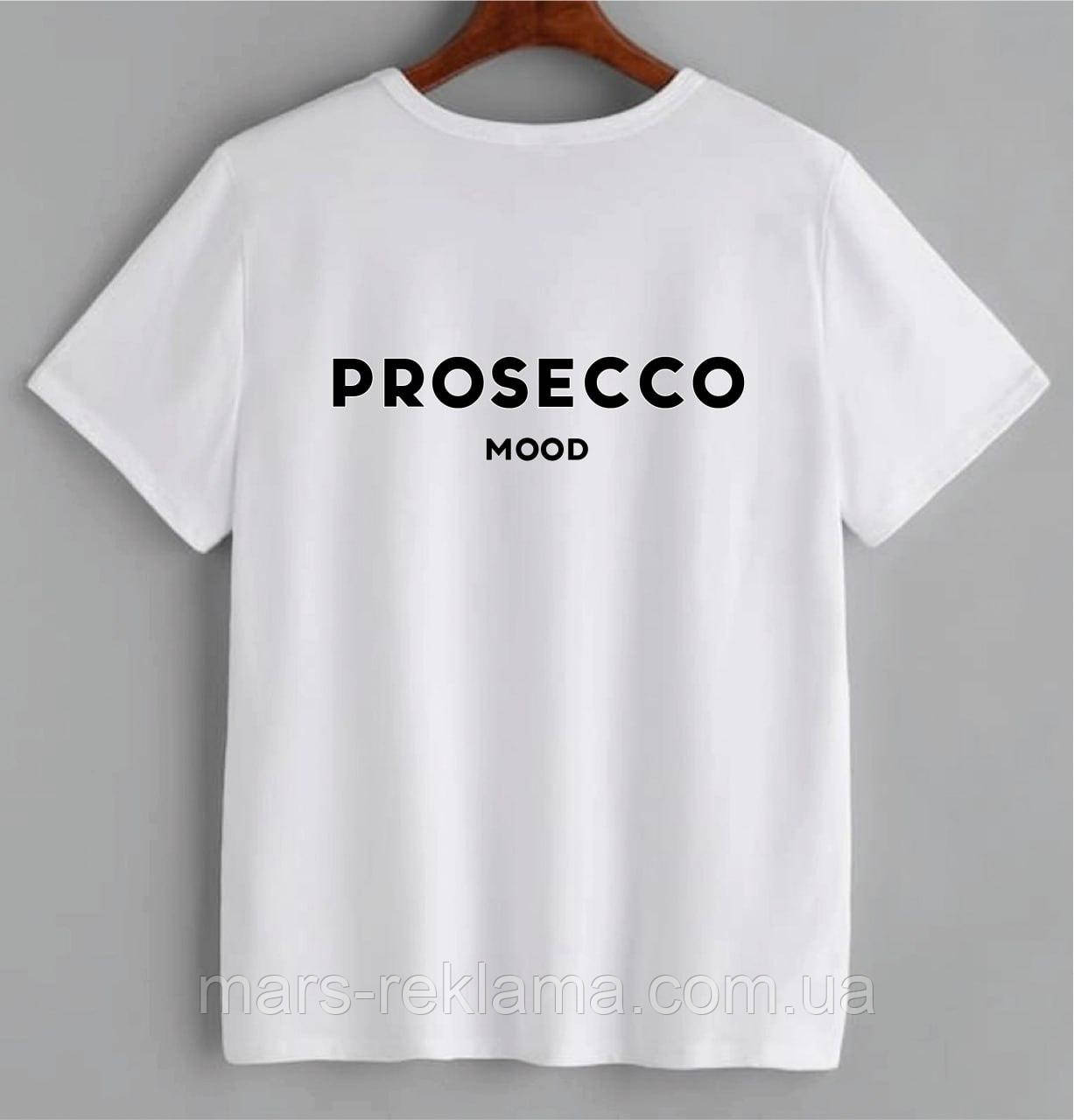 Футболка з принтом PROSECCO