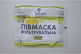 Респіратор протипиловий  з клапаном, FFP2 тм Мікрон (Україна), фото 2