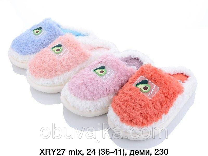 Зимове взуття оптом кімнатні зимові капці 2023 бренда Lion (рр. 36-41)