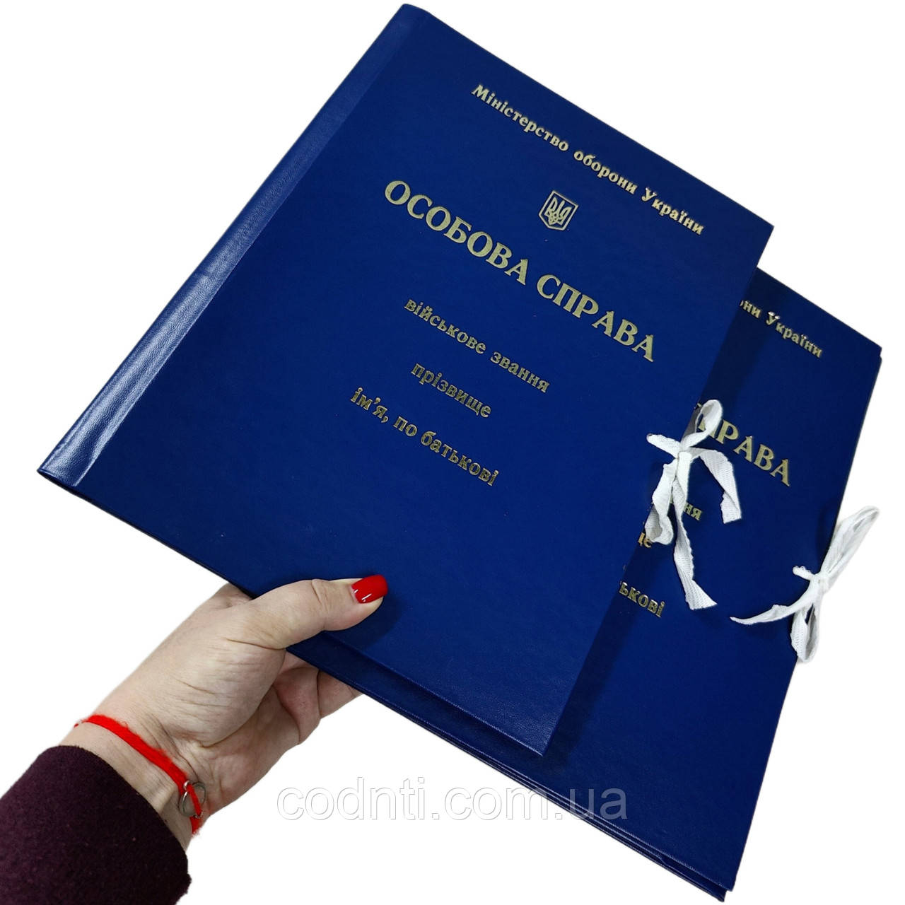 Папка Особова справа для Міністерство оборони України темно-синя (з тисненням) на зав'язках висота корінця 20 мм
