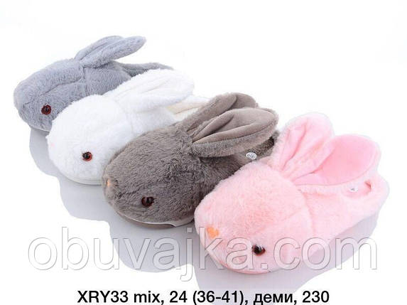 Зимове взуття оптом кімнатні зимові капці 2023 бренда Lion (рр. 36-41), фото 1