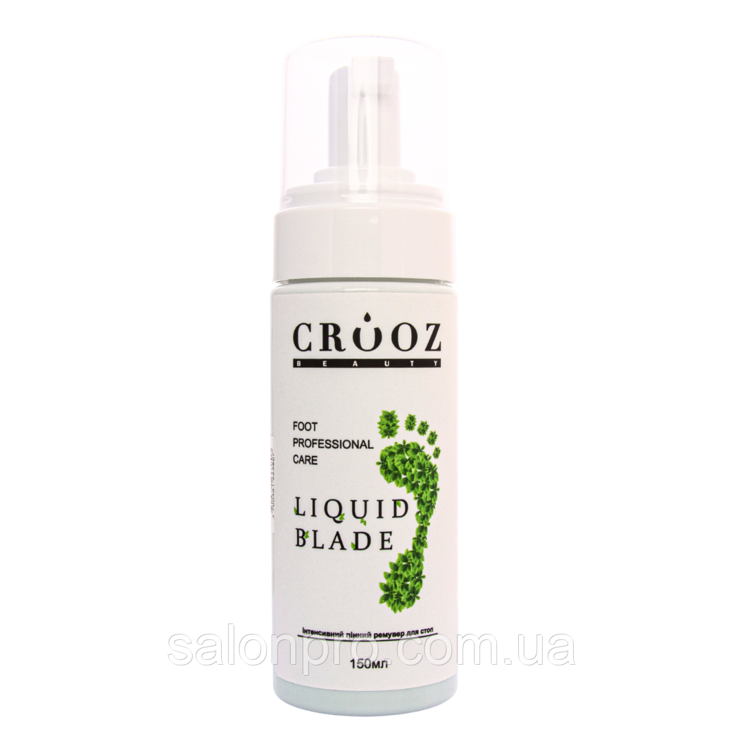 Crooz Liquid Blade — інтенсивний пінний ремувер для стоп, 150 мл