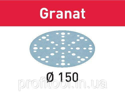 Шлифбумага самоклеющаяся D150 мм, зерно P800 Granat STF , дерево. лаки. краски. нитролаки, 1 шт.
