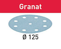 Шлифовальные круги STF D125/8 P120 GR/100 Granat