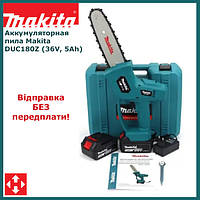 Аккумуляторная пила Makita DUC180Z (36V, 5Аh) АКБ пила Макита