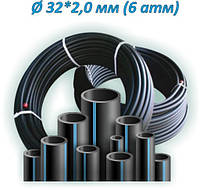 ТРУБА ПЭ водопроводная 32*2,0 (6 атм) SDR 21