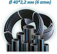 ТРУБА ПЭ водопроводная 40*2,2 (6 атм) SDR 21