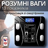 Напольные весы, Весы напольные умные с Bluetooth до 180 кг , Смарт весы с приложением