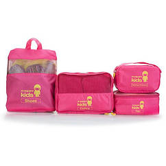 Дитячий набір органайзерів для подорожей (рожевий)