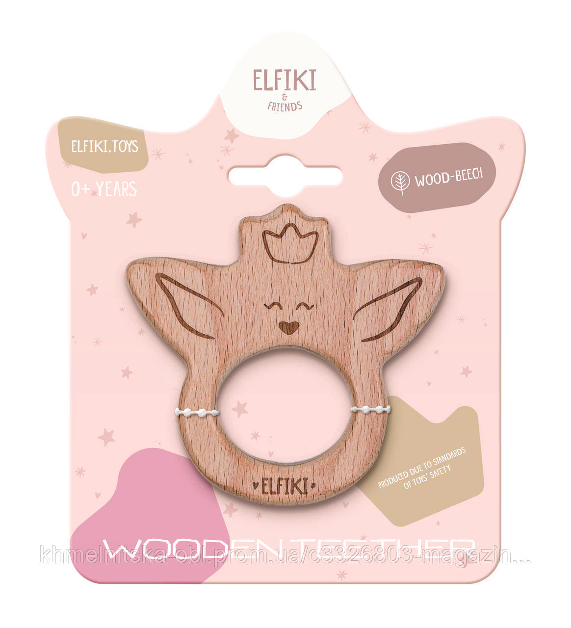 Гризунець дерев'яний ельфік Айлі, ELFIKI, фото 1