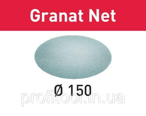 Шлифовальный материал на сетчатой основе STF D150 P80 GR NET/50 Granat Net, фото 1