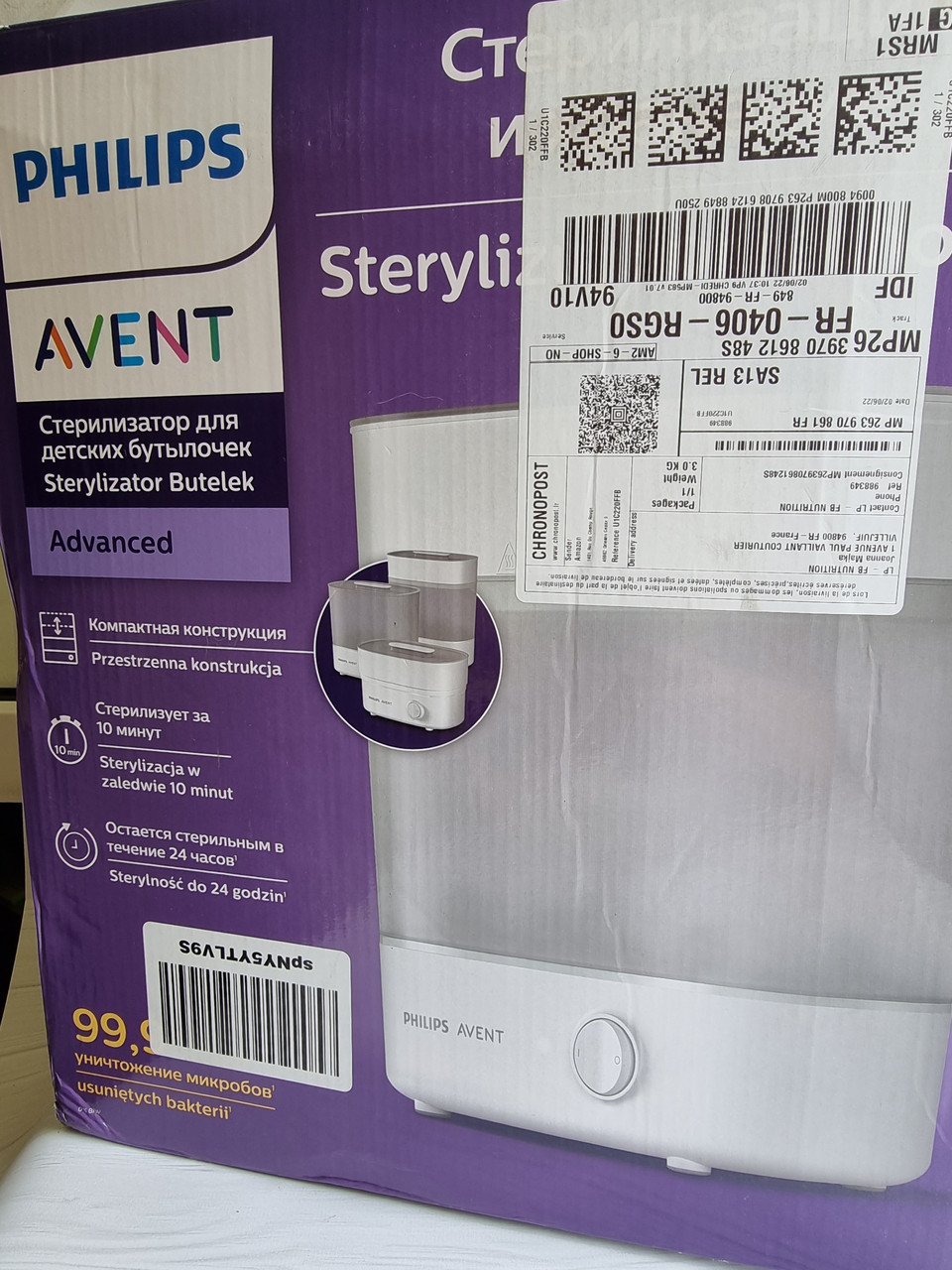 Паровий стерилізатор для дитячих пляшечок Philips Avent, стерилізація, зберігання (БРАК) К