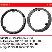 Проставки для динамиков 165 мм / 6.5" дюймов для Citroen C-Crosser (2007-2013 года) /ситроен си кросс/ подиумы