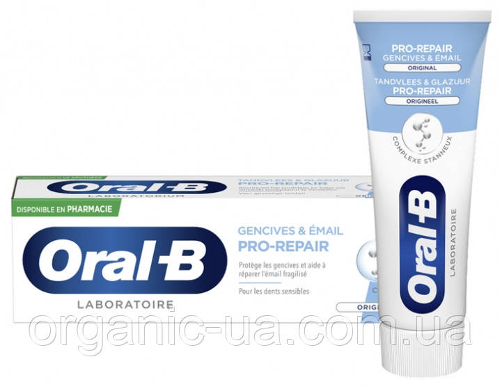 Оригінал зубна паста для чутливих зубів Oral-B Original Répare Gencives & 57mail 75 ml Франція