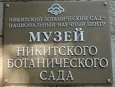 Вивіски фасадні та кабінетні за технологією об'ємних шрифтів під метал