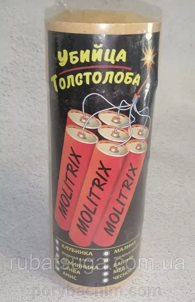 Технопланктон Molitrix Вбивця товстолоба ПРЯЖЕНЕ МОЛОКО 120г 2-6г розчинення, фото 1