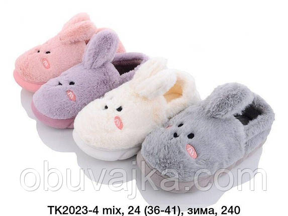 Зимове взуття оптом кімнатні зимові капці 2023 бренда Lion (рр. 36-41), фото 1