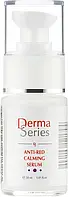 Derma Series Anti-red calming serum Антистресова сироватка проти почервонінь для миттєвого заспокійливого